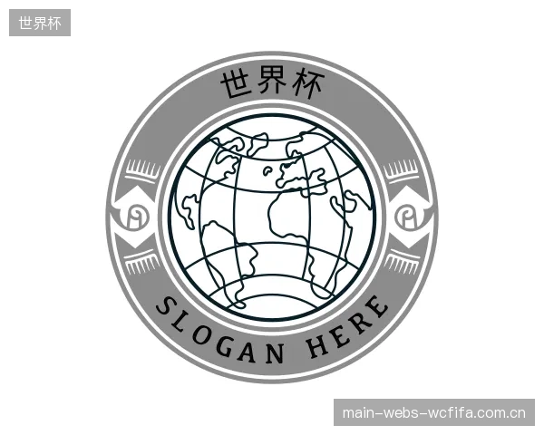 关于世界杯团队